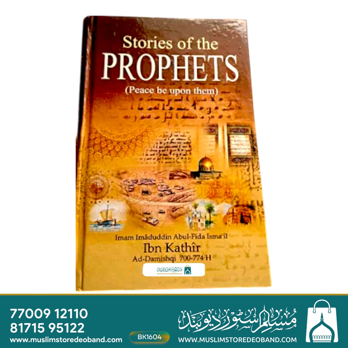 Stories of The Prophets