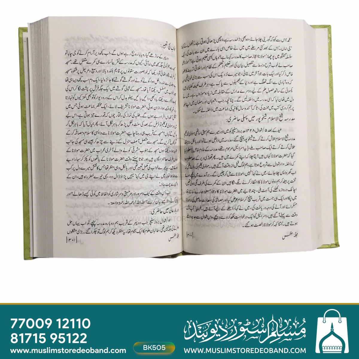 مجلہ اکس سلانہ