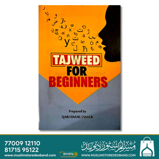 Tajweed For Beginners