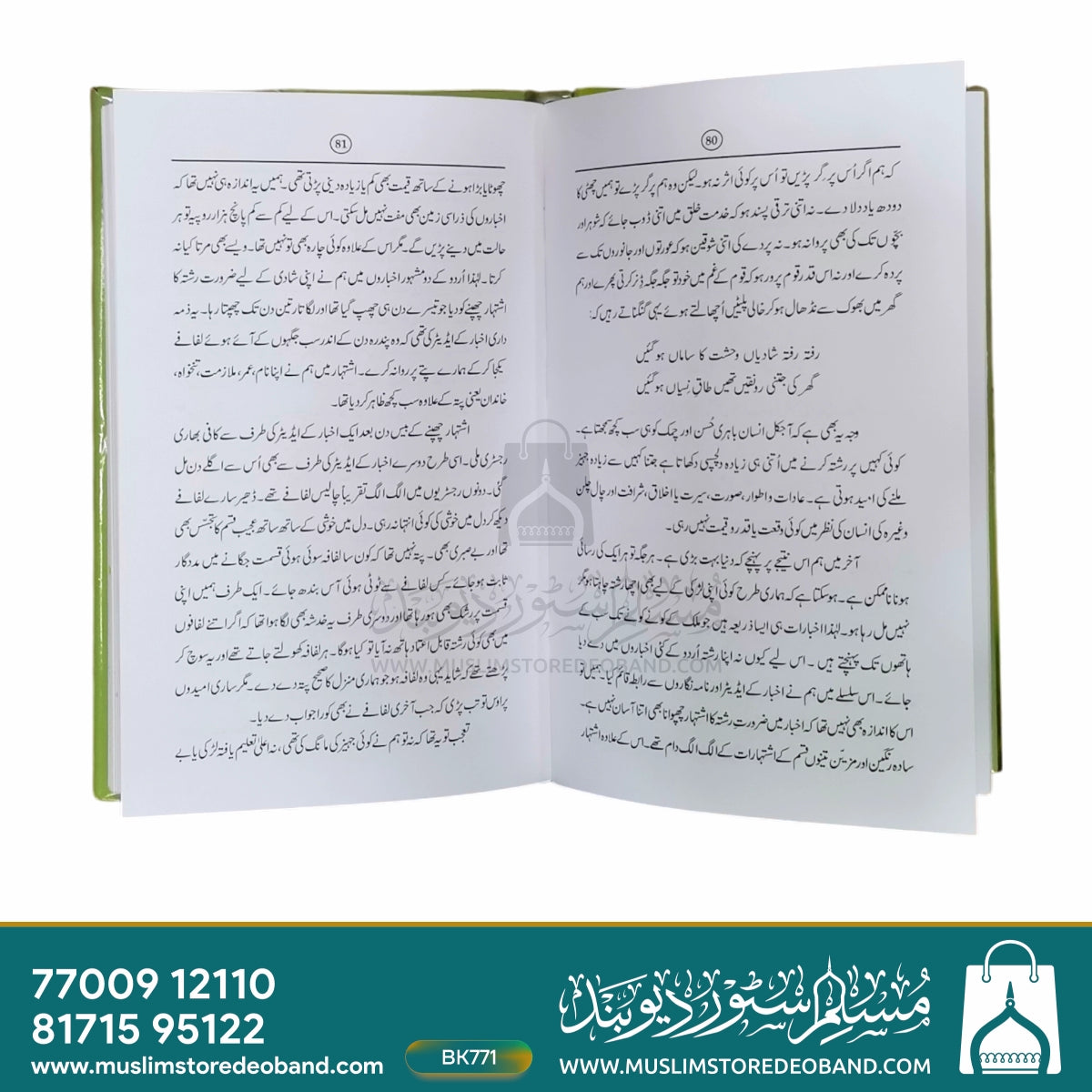 Sitam Zarifi Ka Aalam