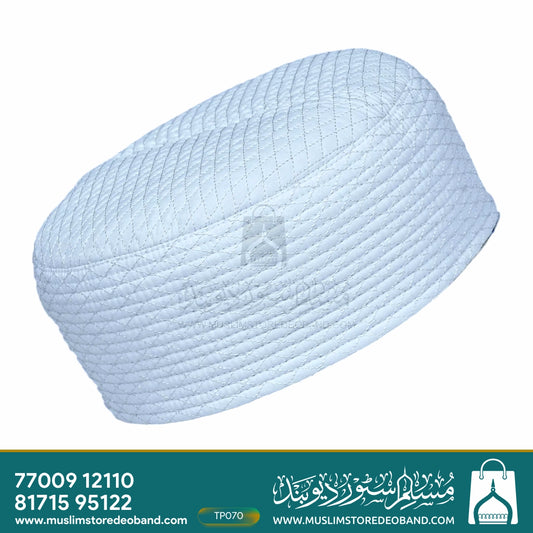 Quilted Muslim Prayer Cap | Simple Islamic Namaz Topi for Men | Comfortable Skull Cap