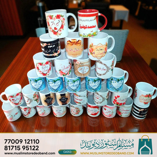 Personalized Mug with Name