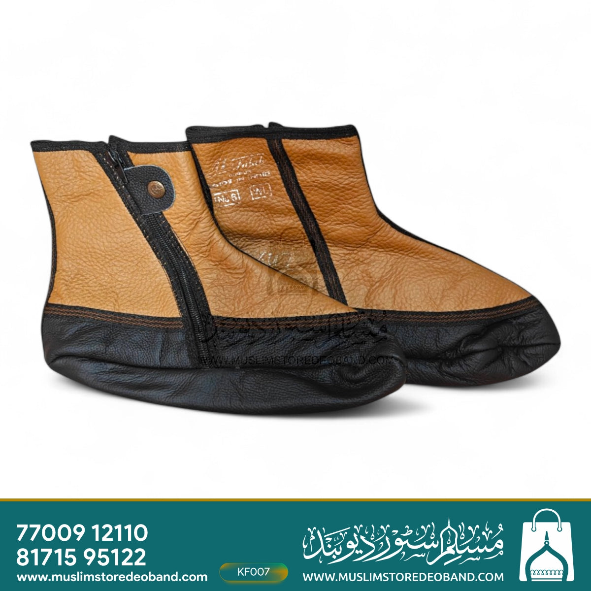 Winter Leather Unisex Khuffain Socks | Soft Breathable Halal Sportswear Moisturizing Slippers