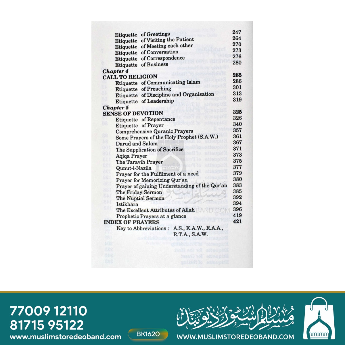 اسلام میں زندگی کے آداب