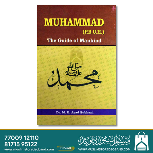 Muhammad ? The Guide of Mankind