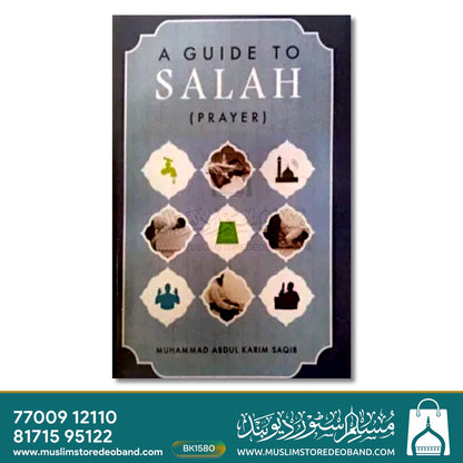 Islamic Salah Prayer