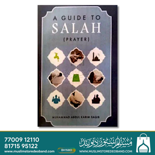 Islamic Salah Prayer