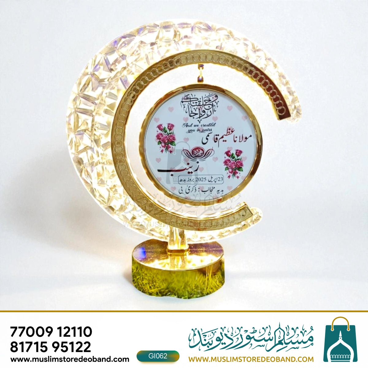 Personalized Frame & Night Lamp – Elegant Acrylic Gift Piece