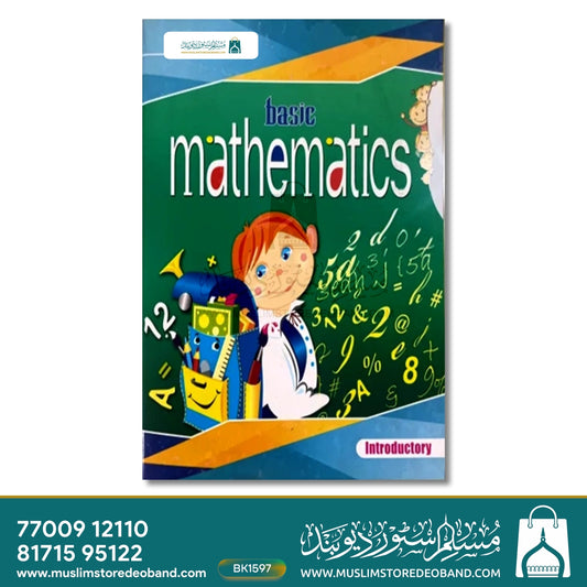Basic Mathematics