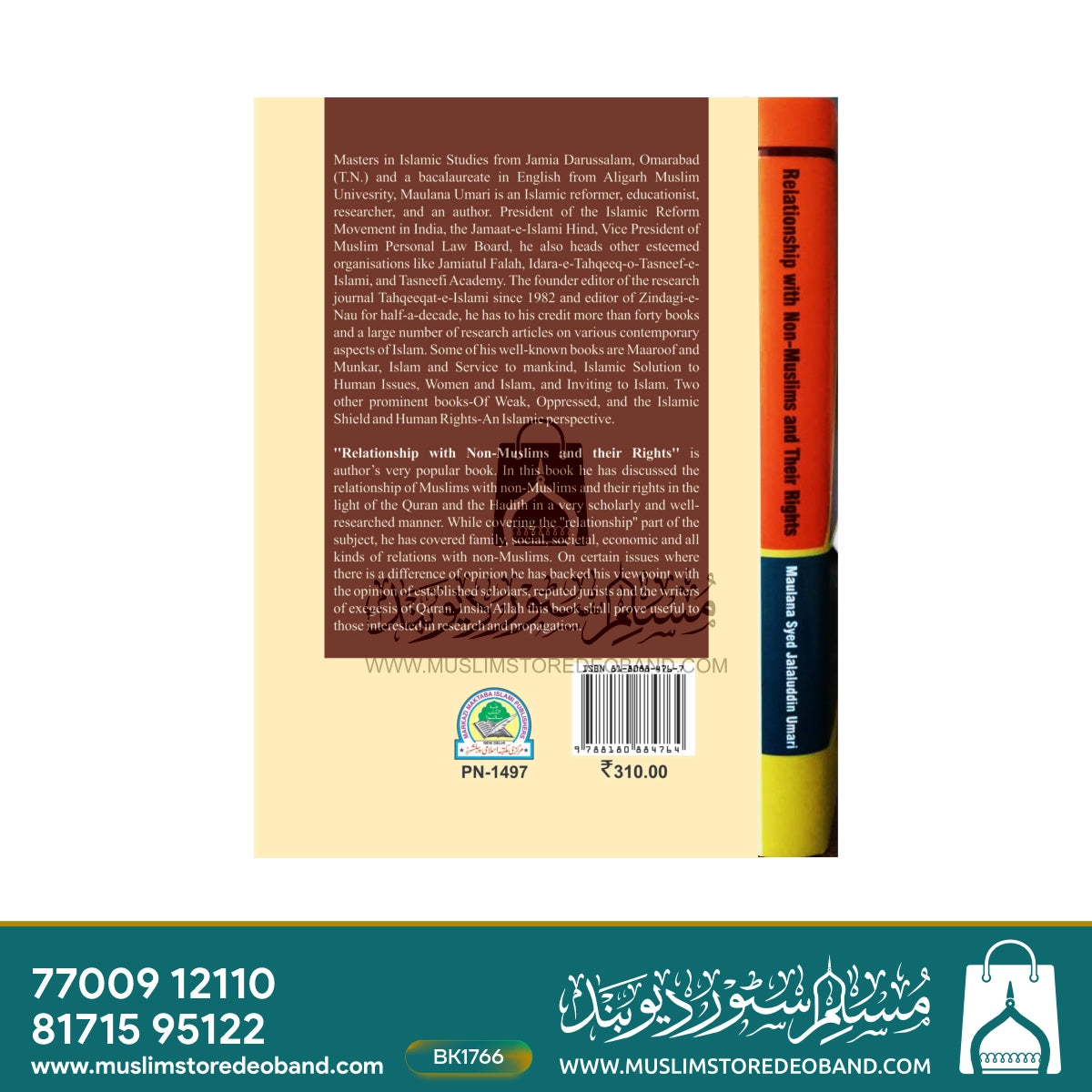 Relationship With Non Muslims & Their Rights