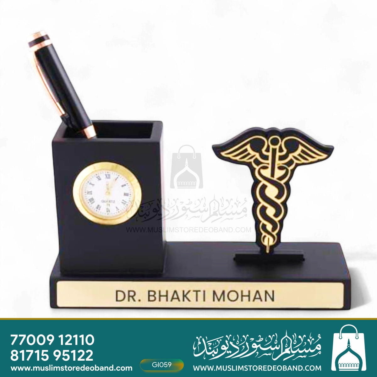 Doctor Pen Stand with Clock & Custom Name Plate
