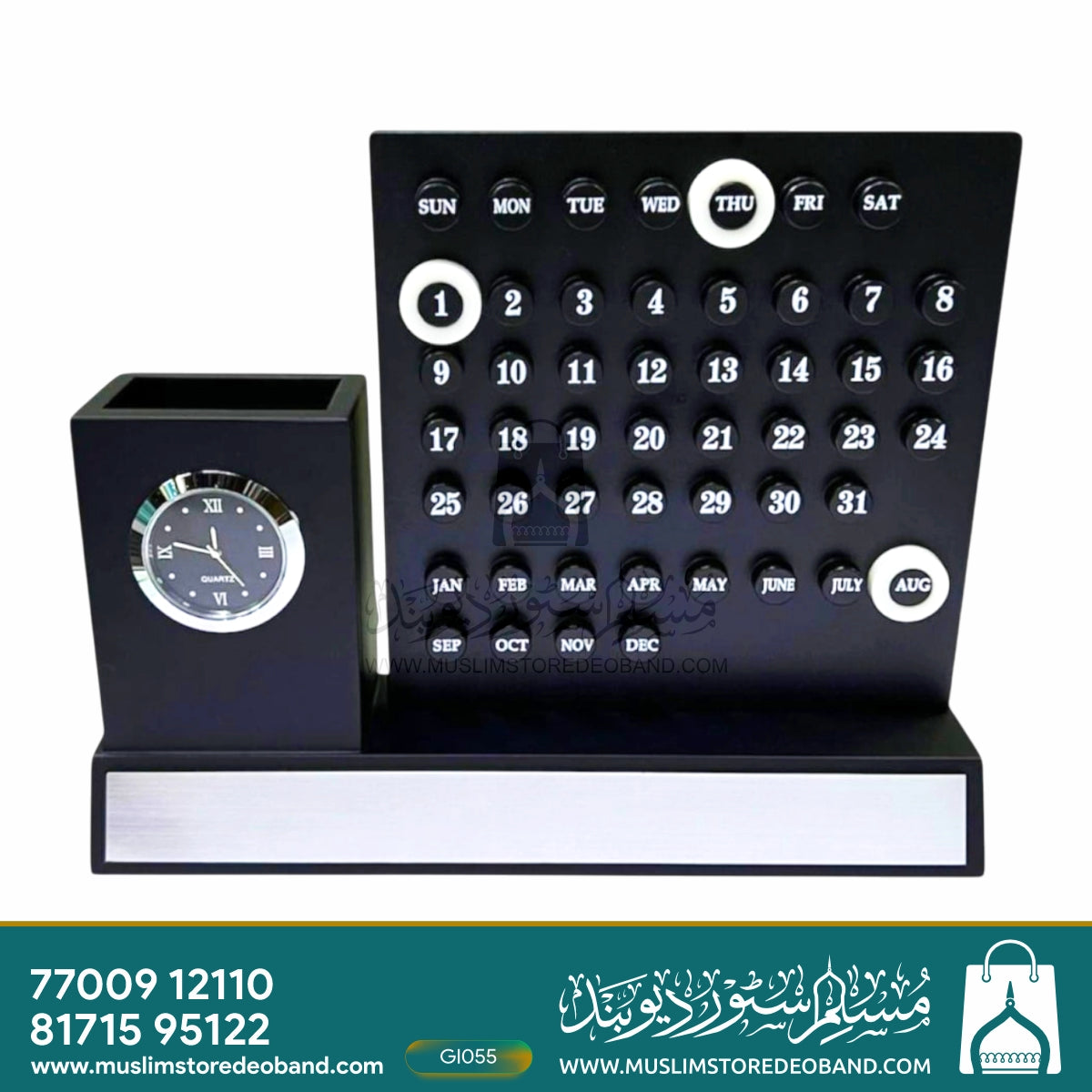 Pen Stand with Clock &amp; Calendar (Custom Name Option)