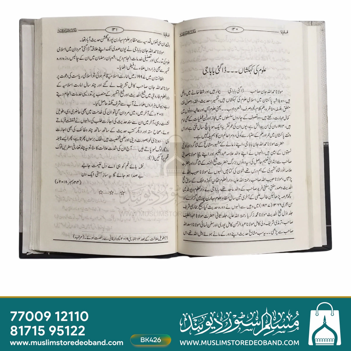 Qalam Numa