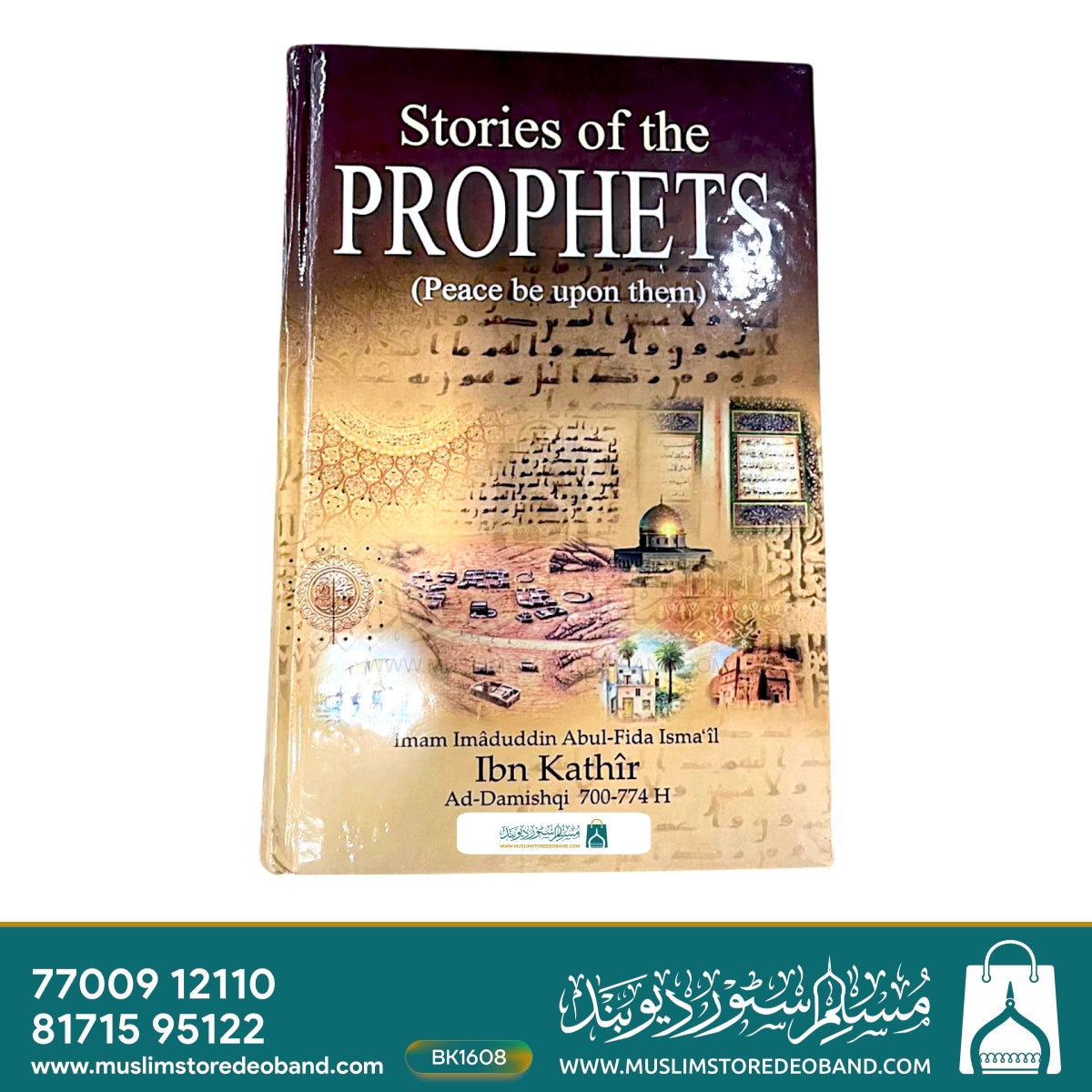 Stories of The Prophets