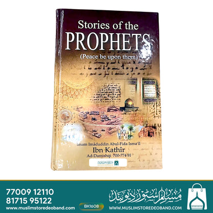 Stories of The Prophets