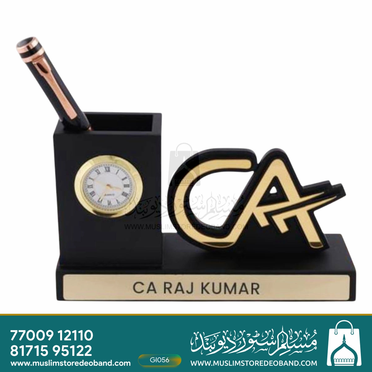 Premium Pen Stand with Clock &amp; Custom Name Plate