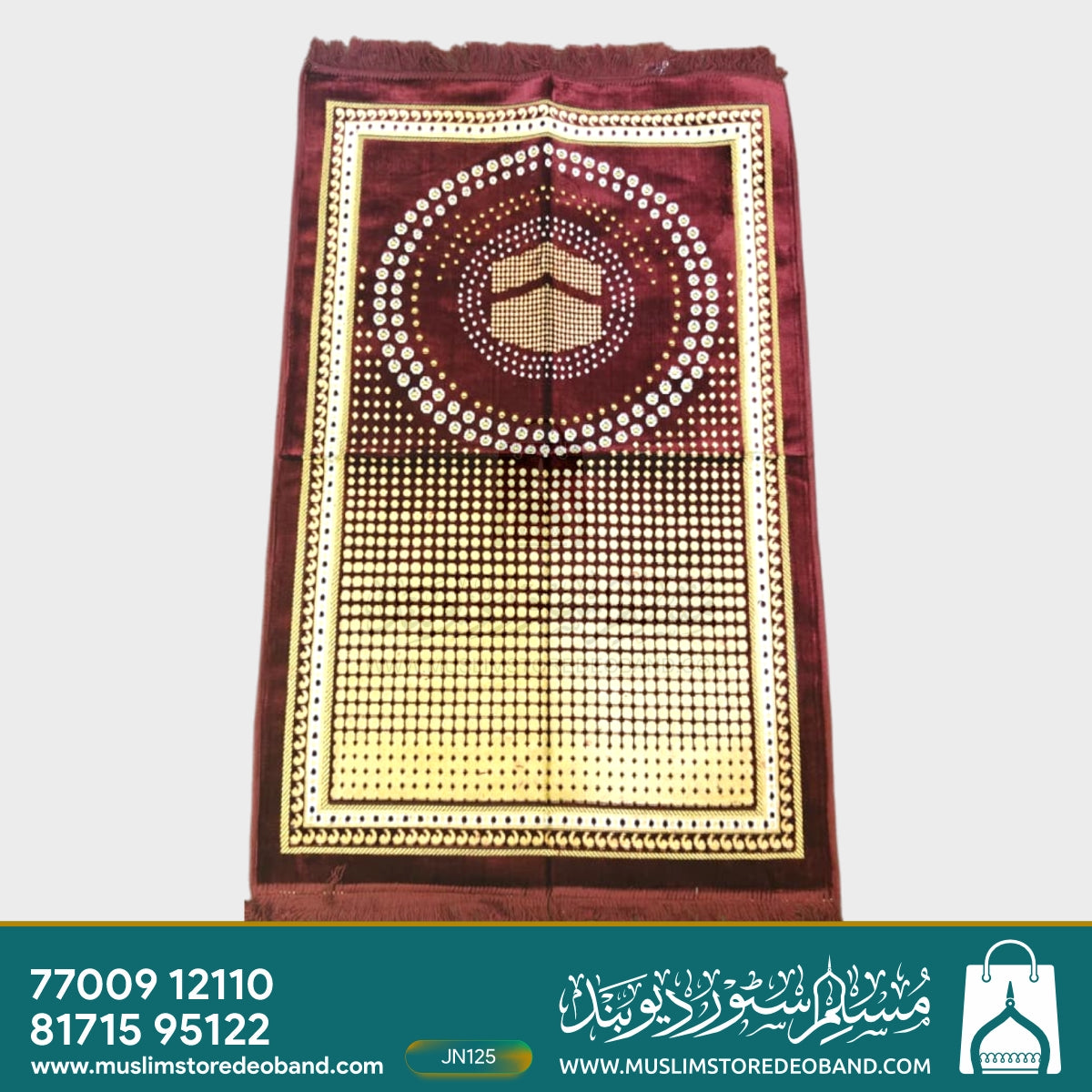 Golden Kaaba Design Janamaz