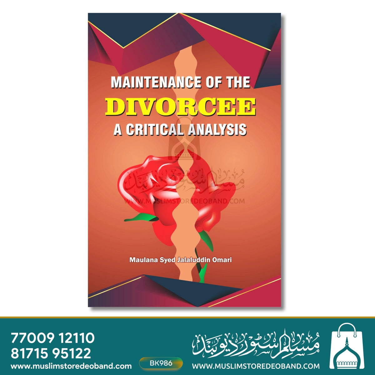 Maintenance Of The Divorcee - A Critical Analysis
