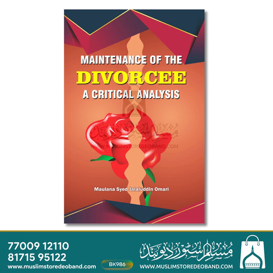 Maintenance Of The Divorcee - A Critical Analysis