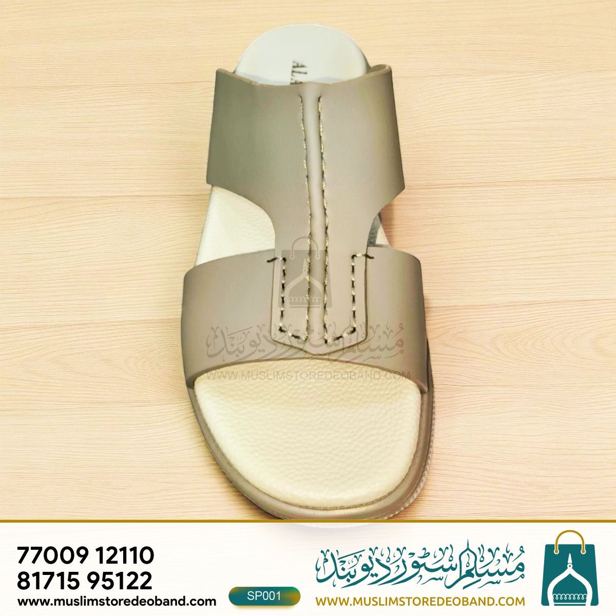 Al Asayel Premium Quality Slippers