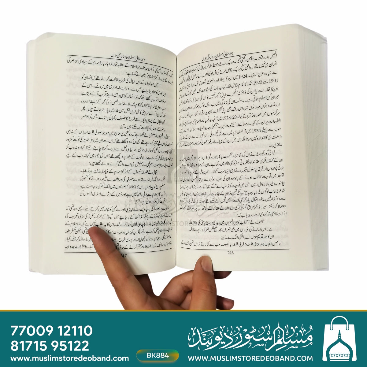 ہندوستانی مسلمان: تاریخی ہوالے - 2 جلدیں۔