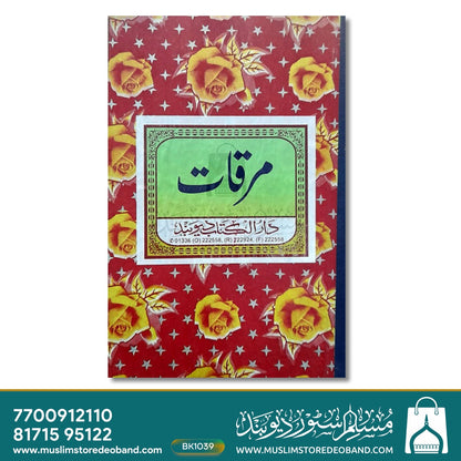 Mirqat