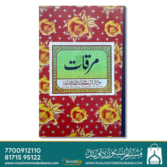 Mirqat