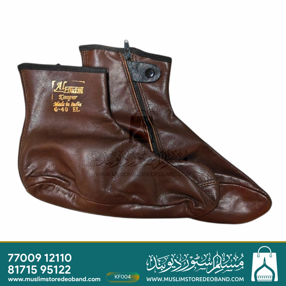 Winter Leather Unisex Khuffain Socks | Soft Breathable Halal Sportswear Moisturizing Slippers