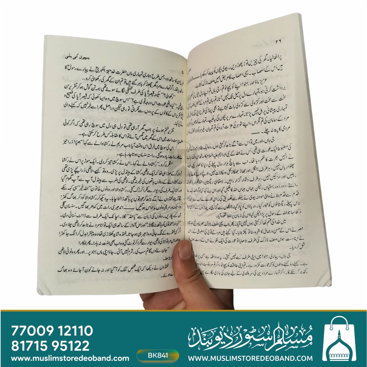 پھول کی پتی۔