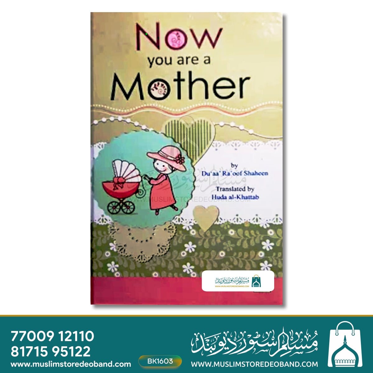 Now You Are A Mother