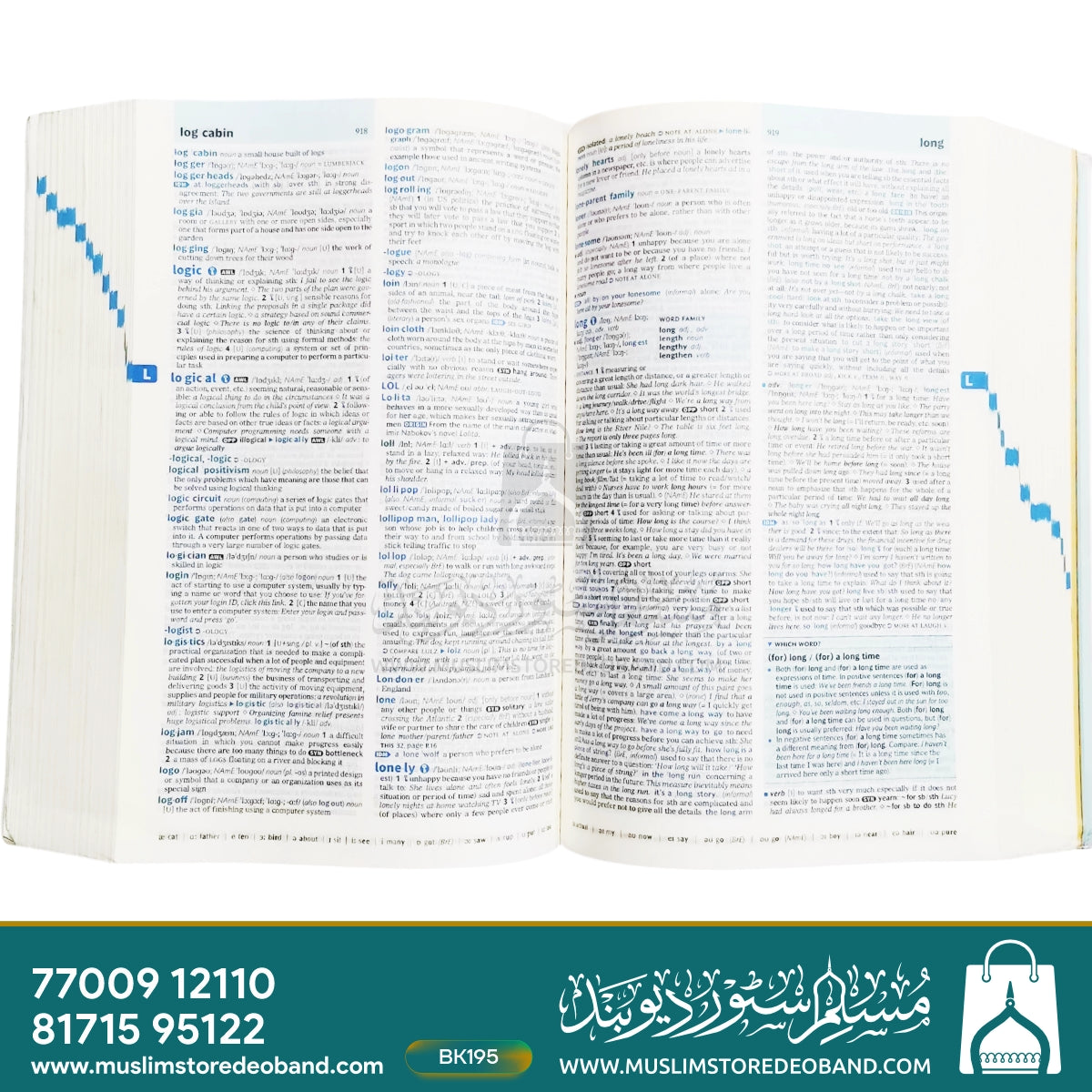 Oxford Advanced Learner's Dictionary