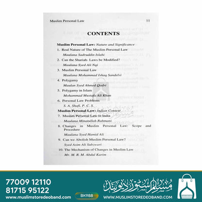 Muslim Personal Law (Aligarh Seminar)