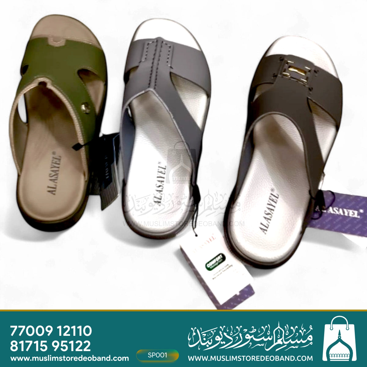 Al Asayel Premium Quality Slippers