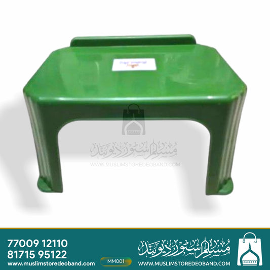 Maktab Study Table – Plastic Desk (Model MM001)