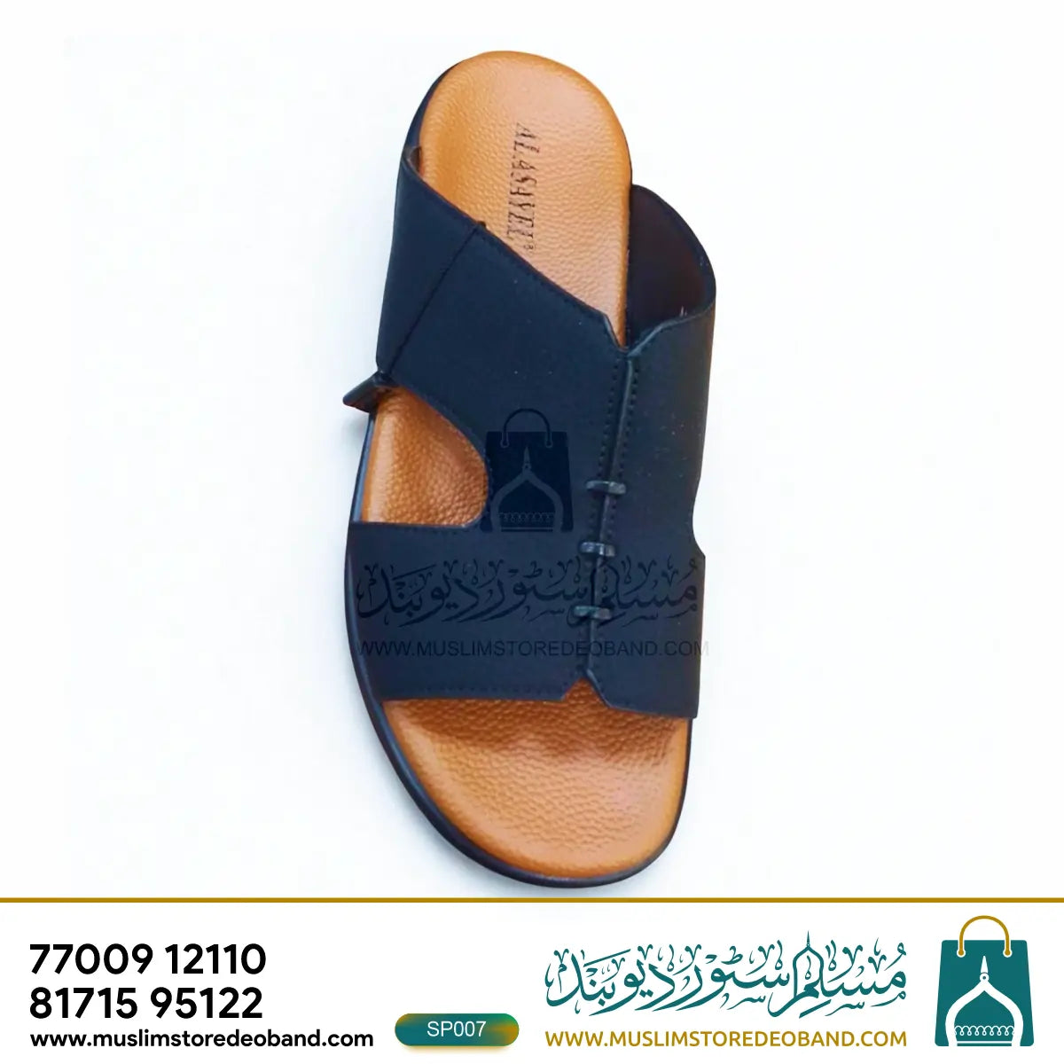 Al Asayel Premium Quality Slippers