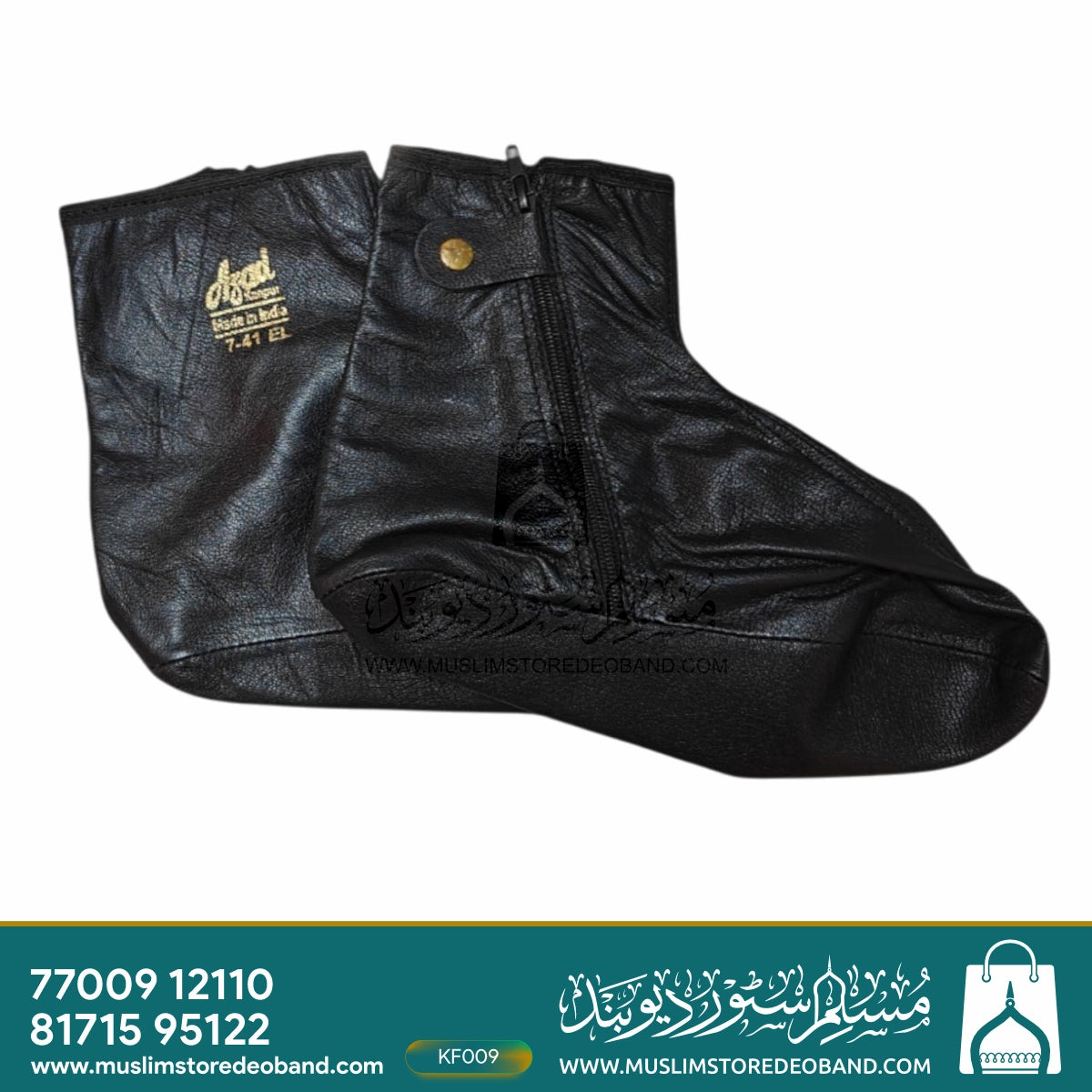 Azad Leather Winter Socks