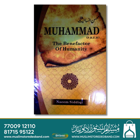 Muhammad ? The Benefactor of Humanity