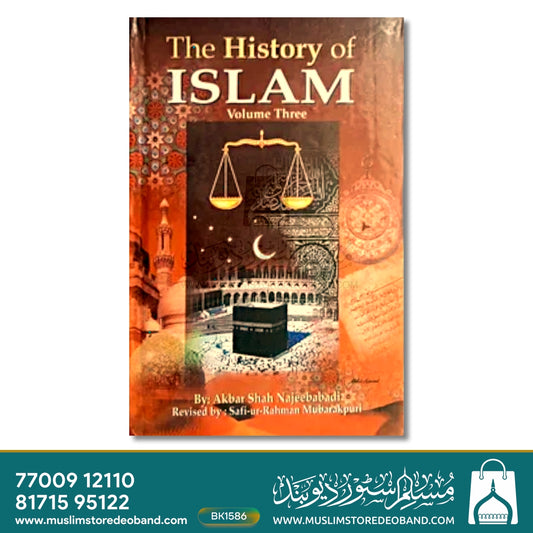 The History of Islam