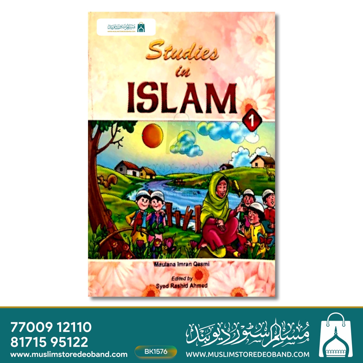 Studies In Islam - 3 Volumes