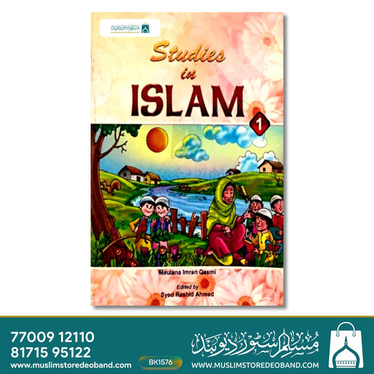 Studies In Islam - 3 Volumes