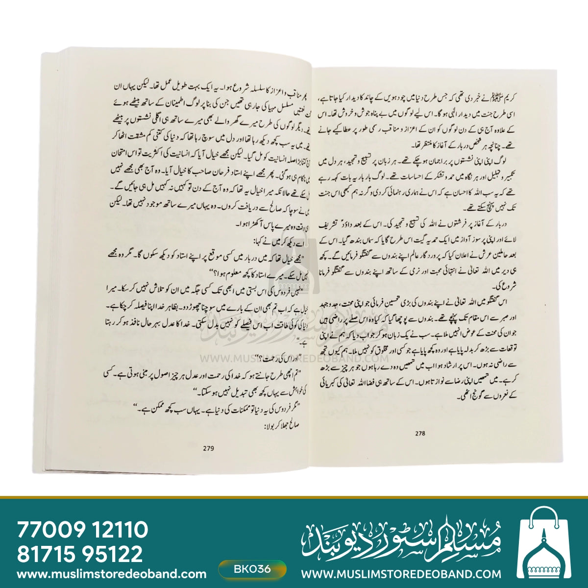 Jab Zindagi Shuru Hogi