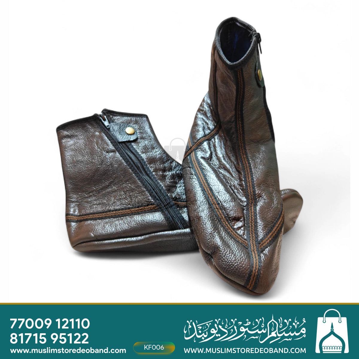 Winter Leather Unisex Khuffain Socks | Soft Breathable Halal Sportswear Moisturizing Slippers