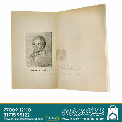 Foust - 1st Volume