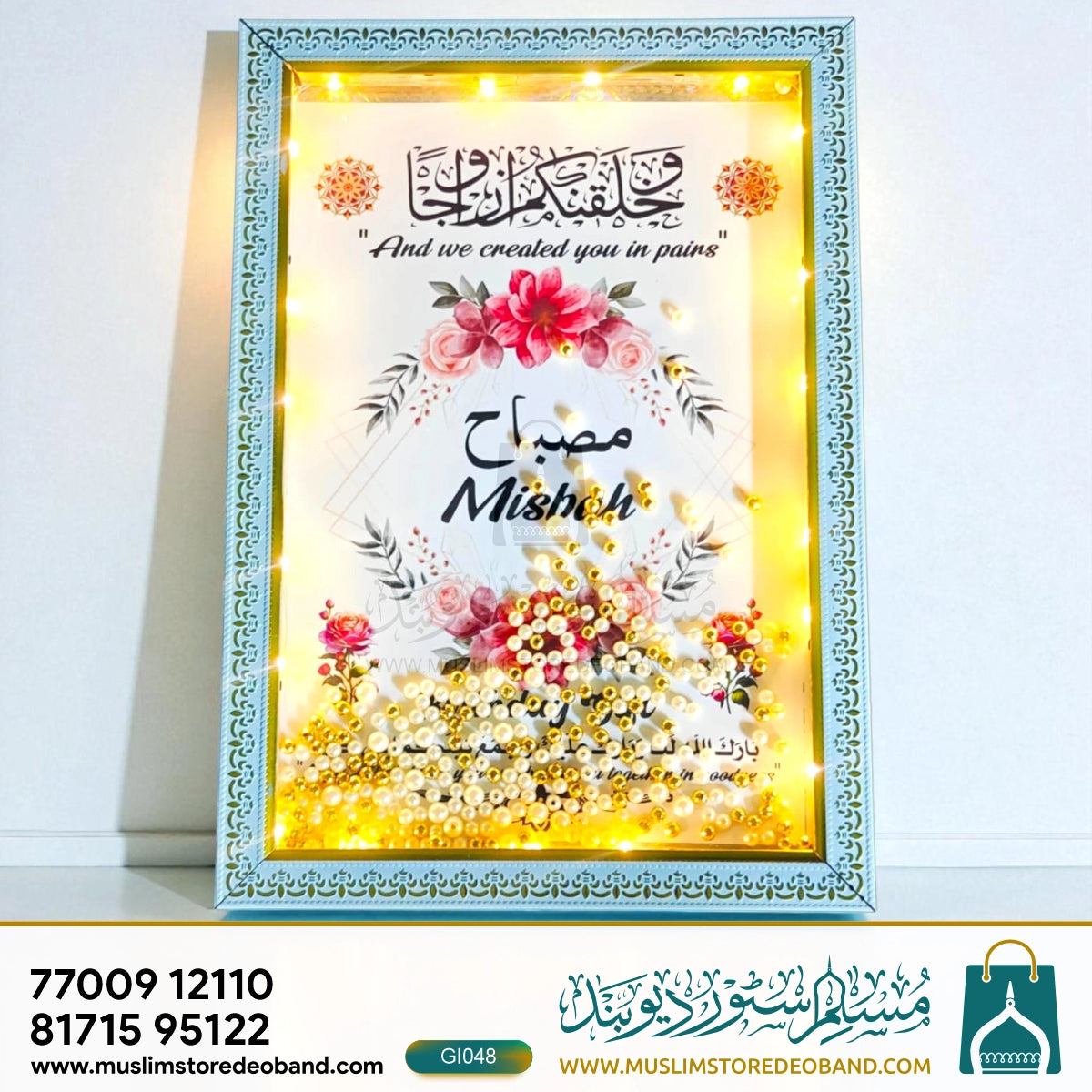 Elegant Pearl & LED Frame – Personalized Acrylic Design