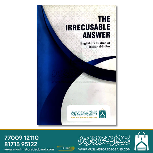 The Irrecusable Answer (English Translation of Intisar Al-Islam)