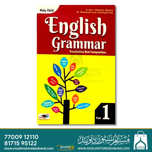 English Grammar - 3 Volumes