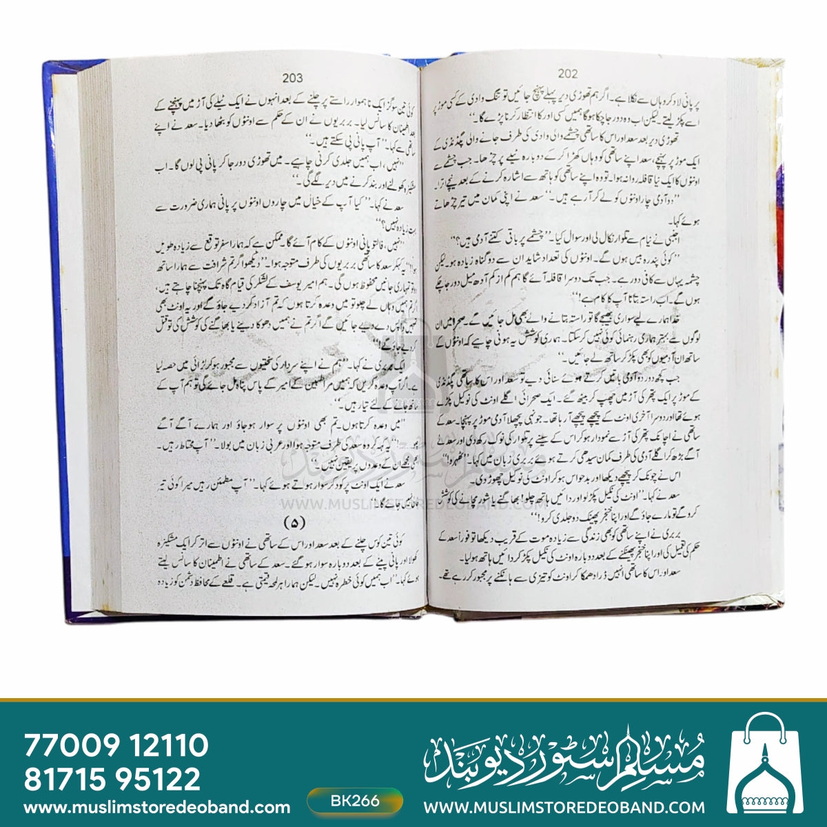Yusuf Bin Taashqeen