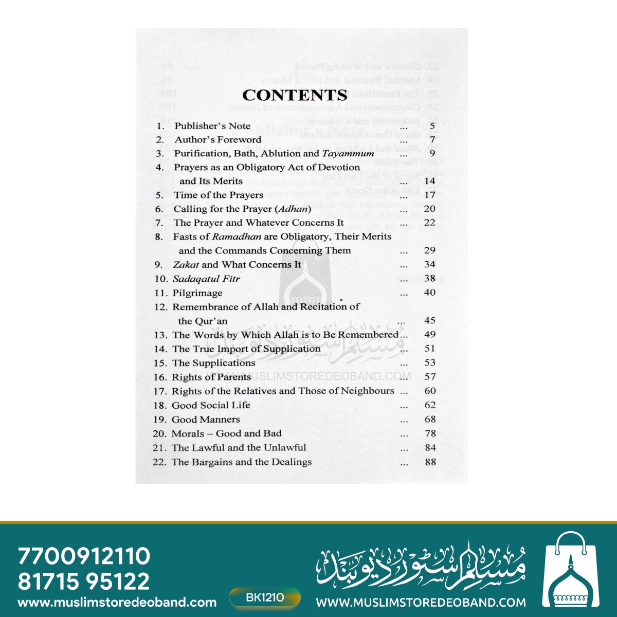 Selection From Hadith