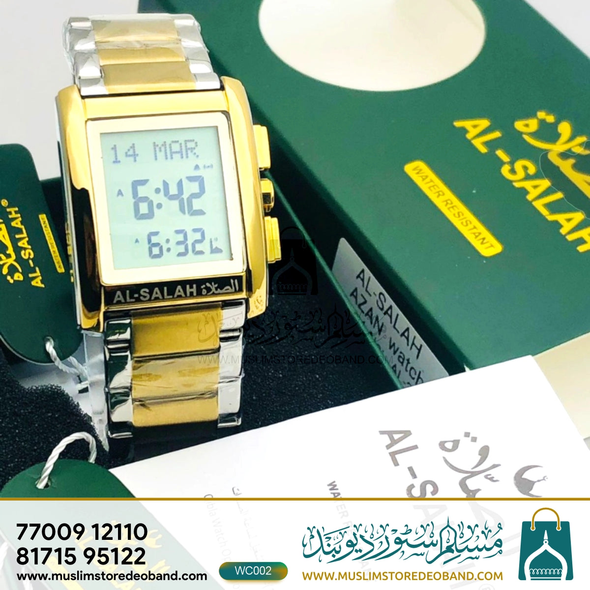 AL-SALAH Watch