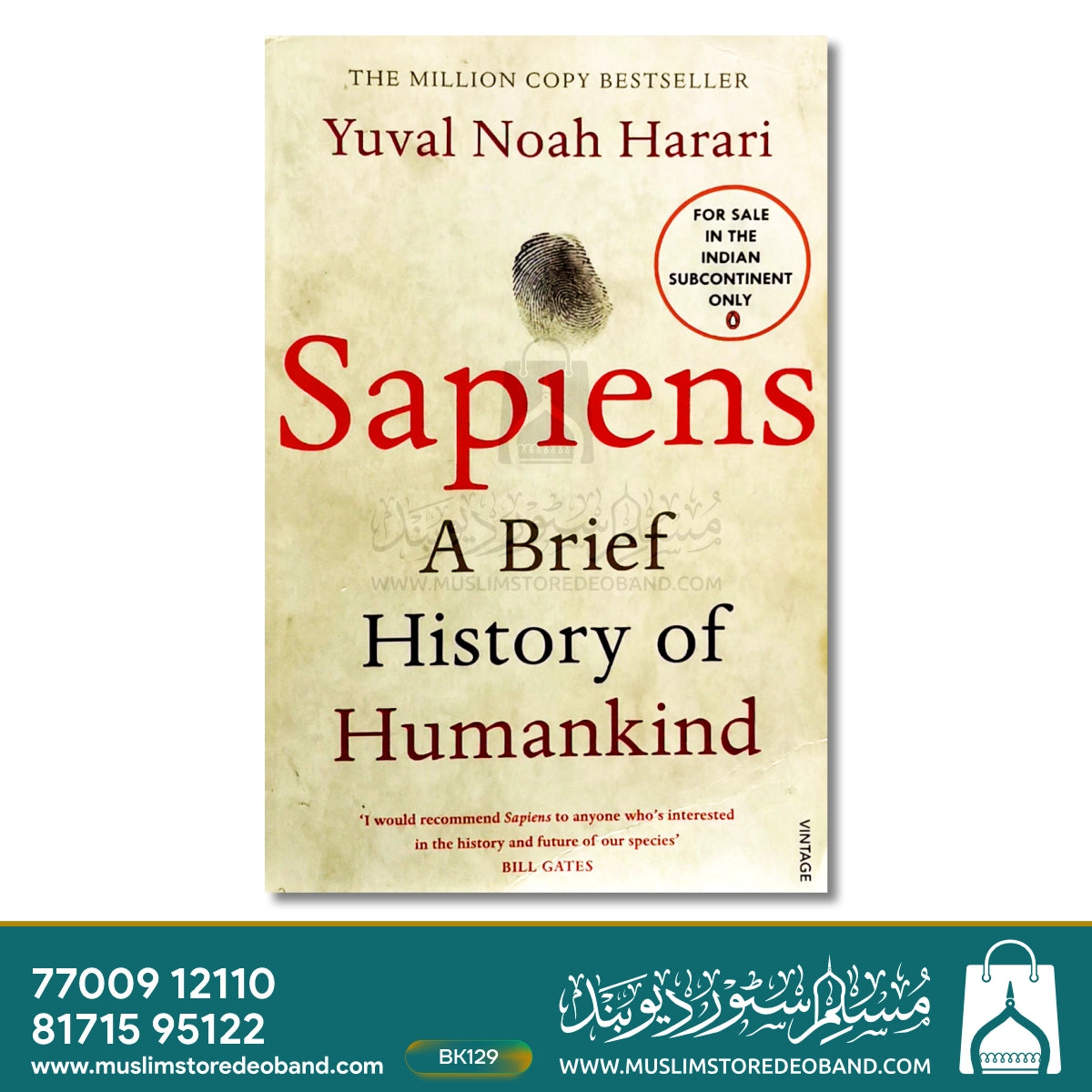 Sapiens (A Brief History of Humankind)